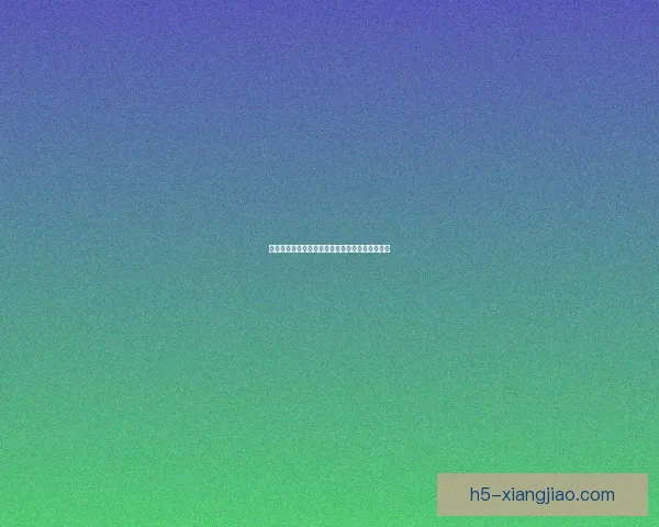 欲漫社官网：探索无限可能，点燃你的二次元激情